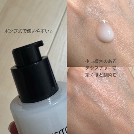 サミュ PHセンシティブフェイシャルトリートメント/SAM'U/美容液を使ったクチコミ(2枚目)