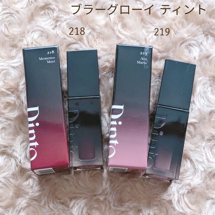 ブラーグロイリップティント/Dinto/リップティントを使ったクチコミ(4枚目)