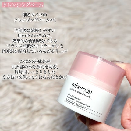 コラーゲングラススキンマスク/mixsoon/洗い流すパック・マスクを使ったクチコミ(2枚目)