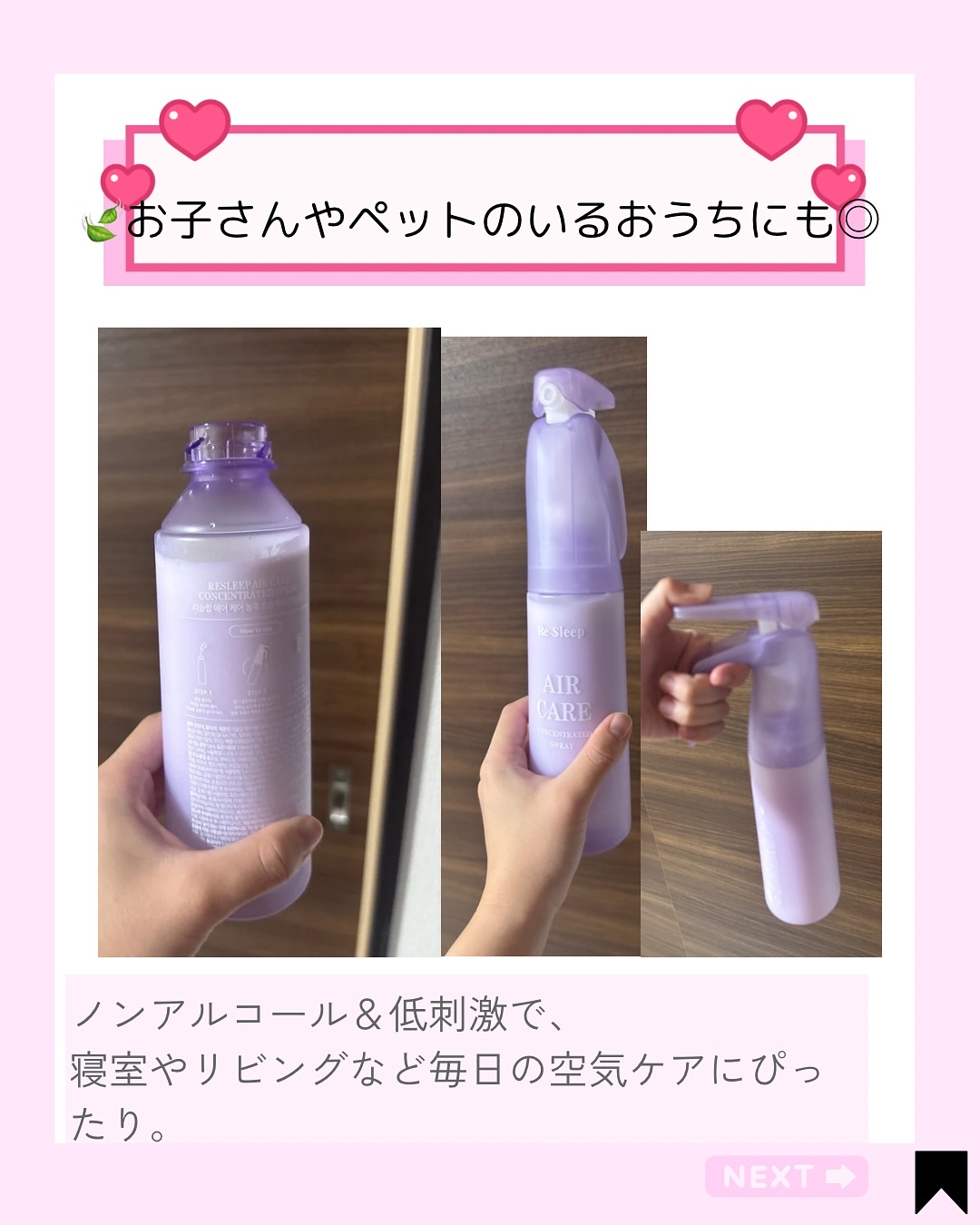 を使ったクチコミ（3枚目）