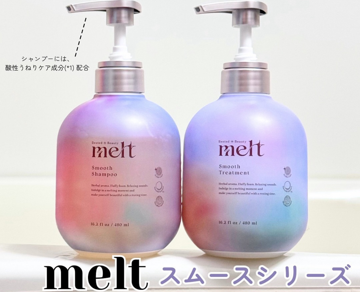 メルト モイストシャンプー／トリートメント モイストピロー+炭酸パウダー 20ml+1g/melt/市販シャンプーを使ったクチコミ（1枚目）