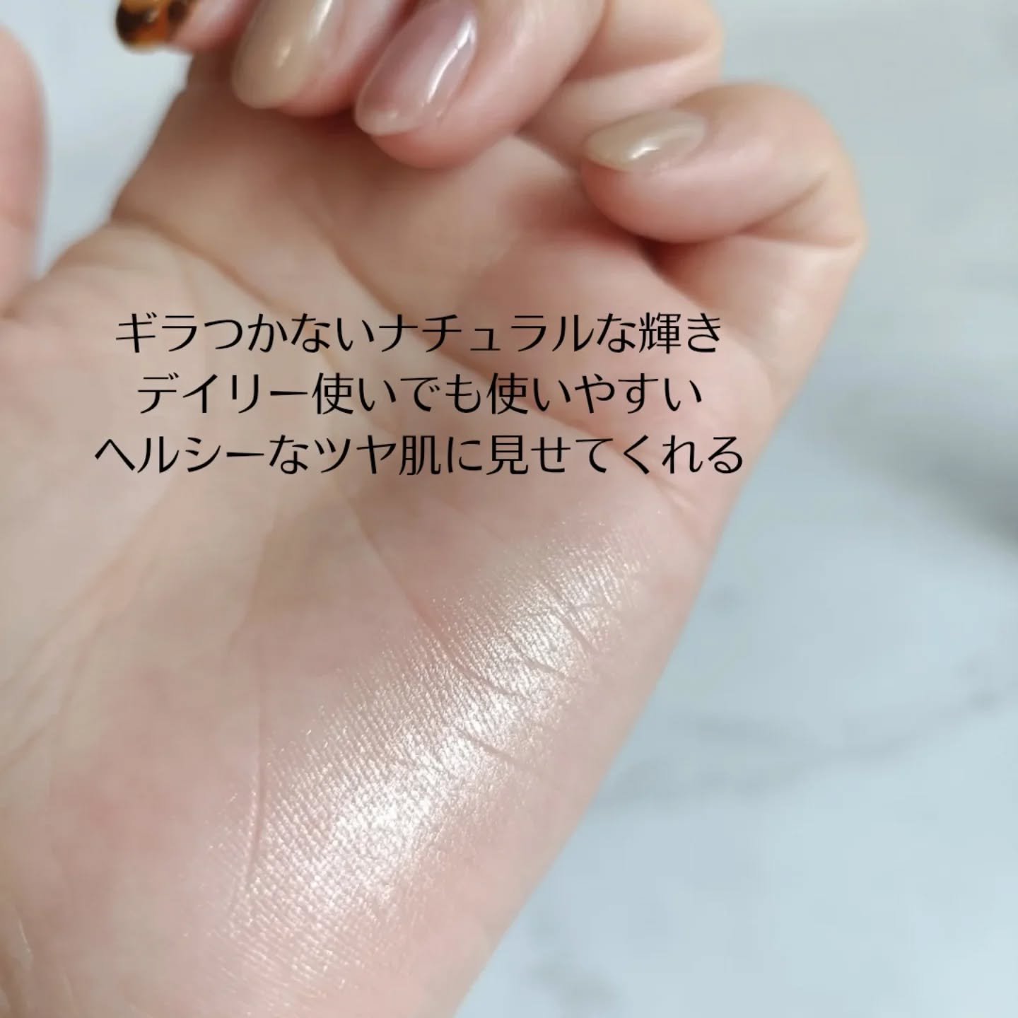 パールライクハイライター/FIVE VIBE/パウダーハイライトを使ったクチコミ（3枚目）