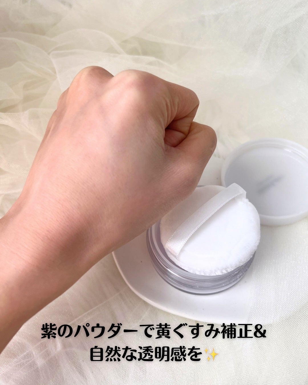 ルースパウダー<テカリ防止タイプ>/Moist Labo/ルースパウダーを使ったクチコミ(4枚目)