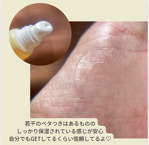 ソリッドイン リップエッセンス/Torriden/リップ美容液を使ったクチコミ（2枚目）