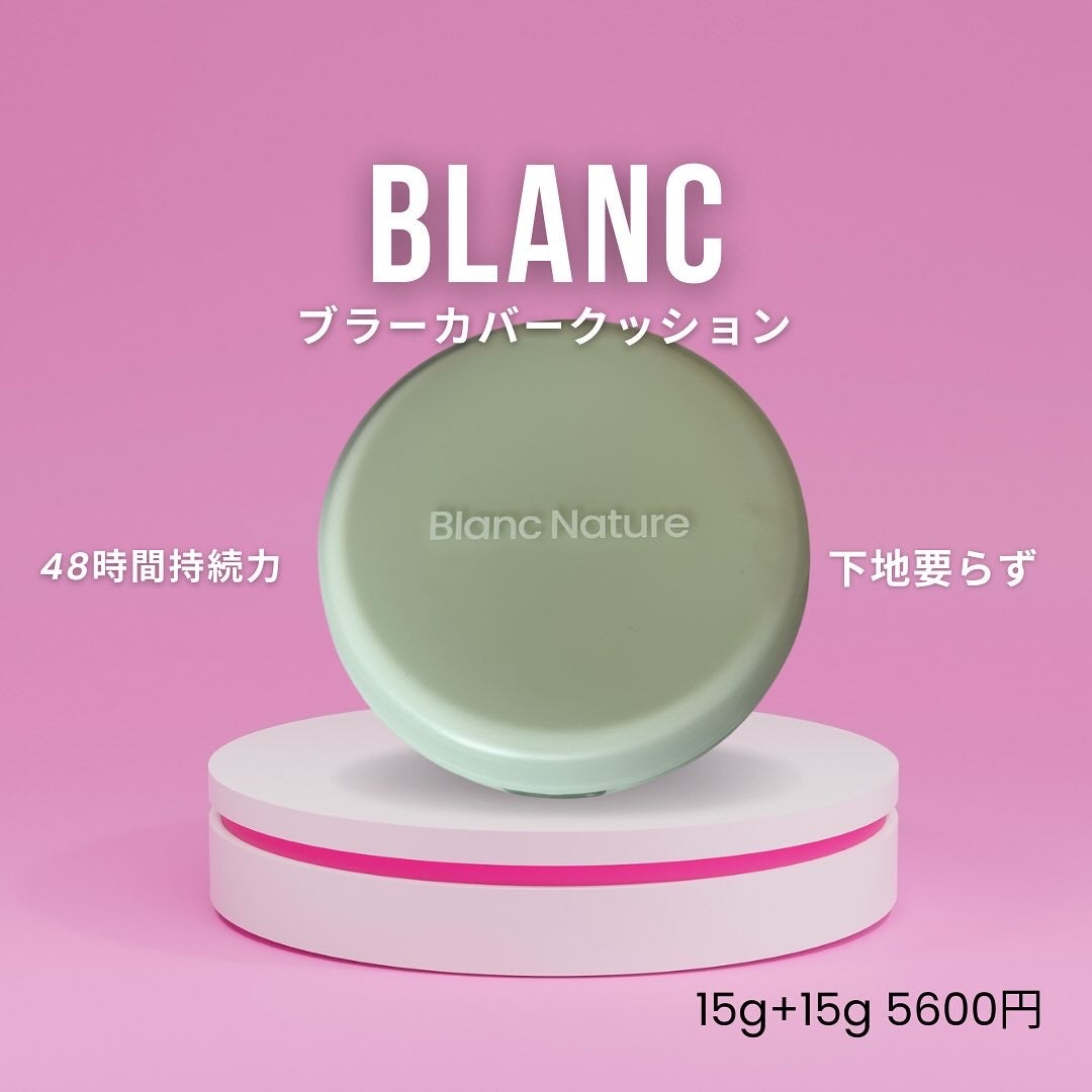 なつめぐ on LIPS 「【BLANC皮脂ゼロエアフィットクッション21N-IVORY】..」(1枚目)