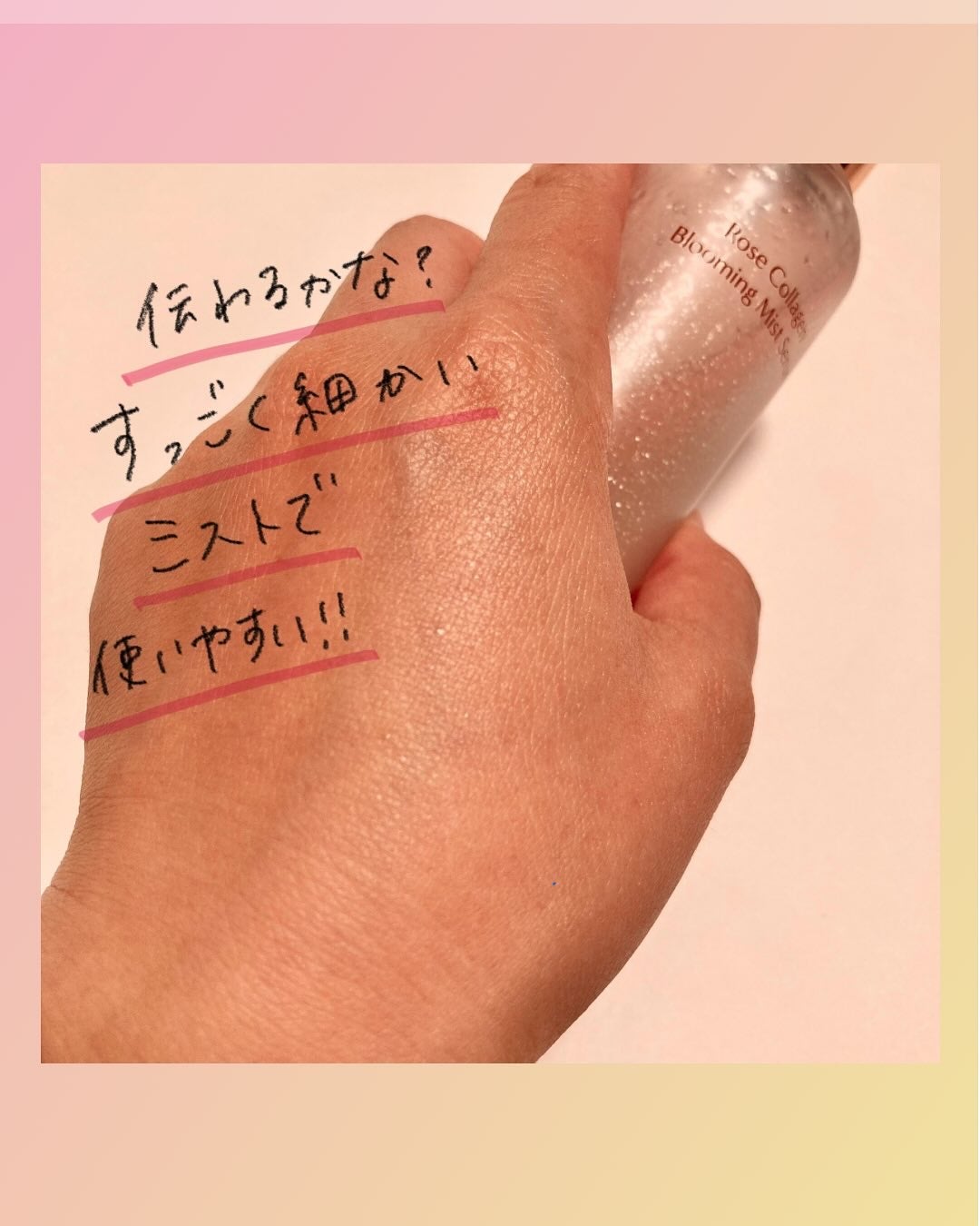 ローズコラーゲンラッピングピールオフマスクパック/MIGUHARA/洗い流すパック・マスクを使ったクチコミ(3枚目)