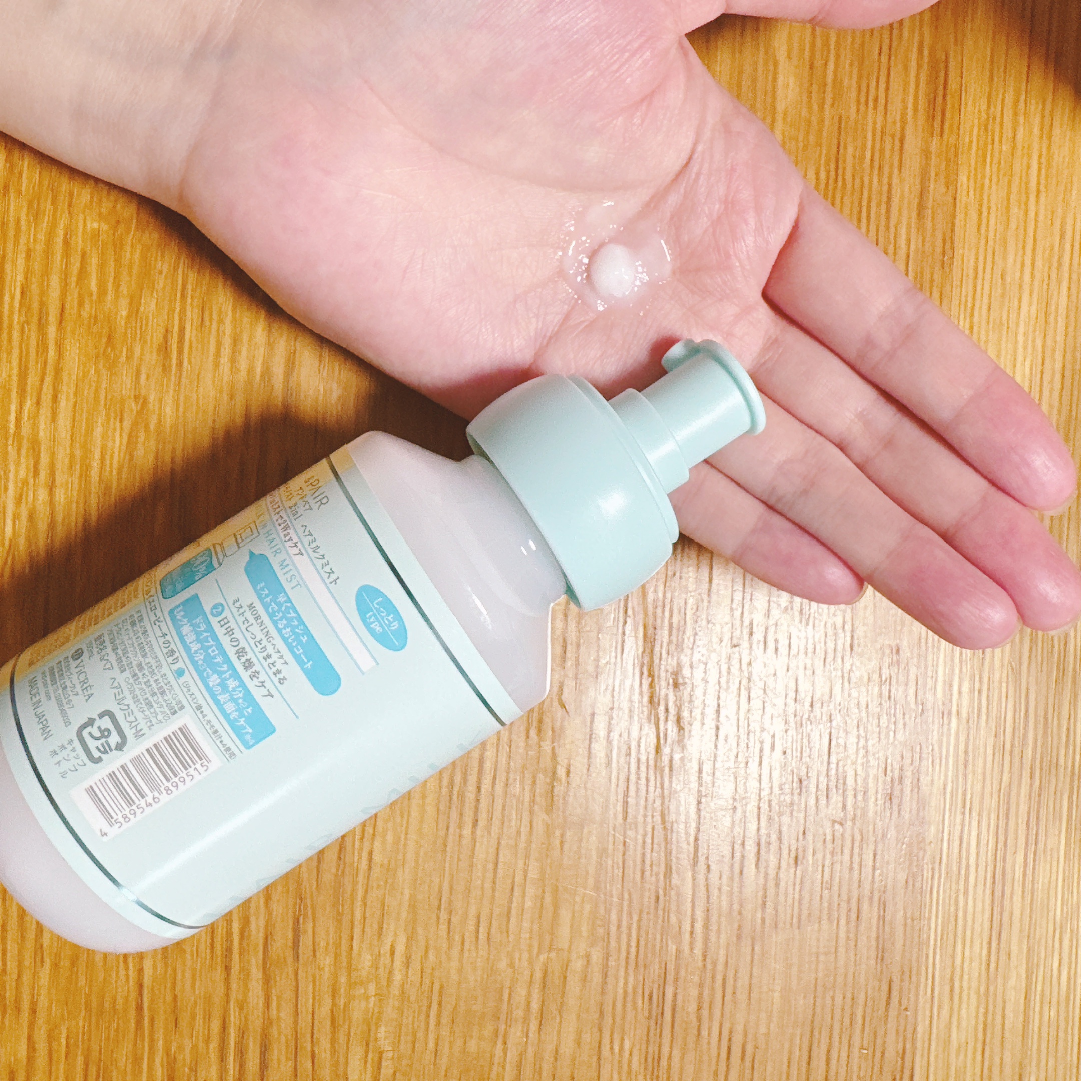 アンドペア コントロール モイスト 2in1 ヘアミルクミスト/&PAIR/ヘアミストを使ったクチコミ（2枚目）