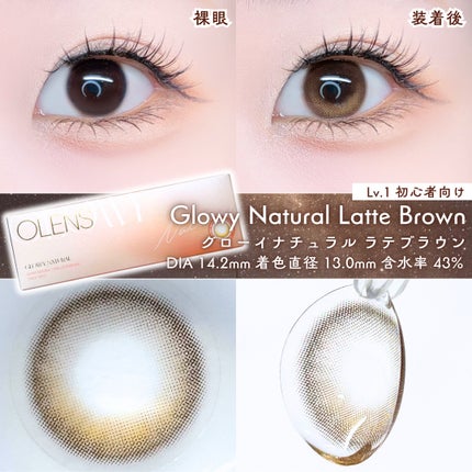 Glowy 1day/OLENS/ワンデー(1DAY)カラコンを使ったクチコミ(2枚目)