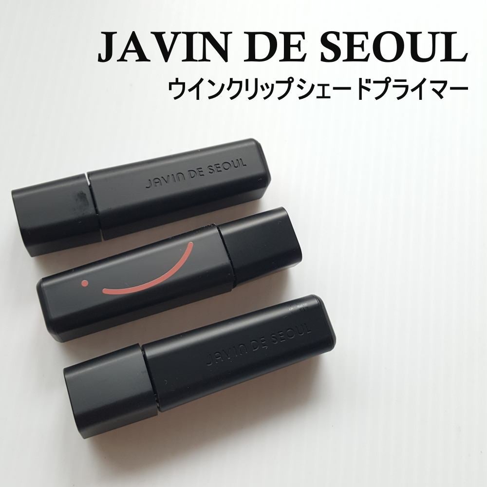 ウィンクシェードリップ/Javin De Seoul/リップティントを使ったクチコミ(1枚目)