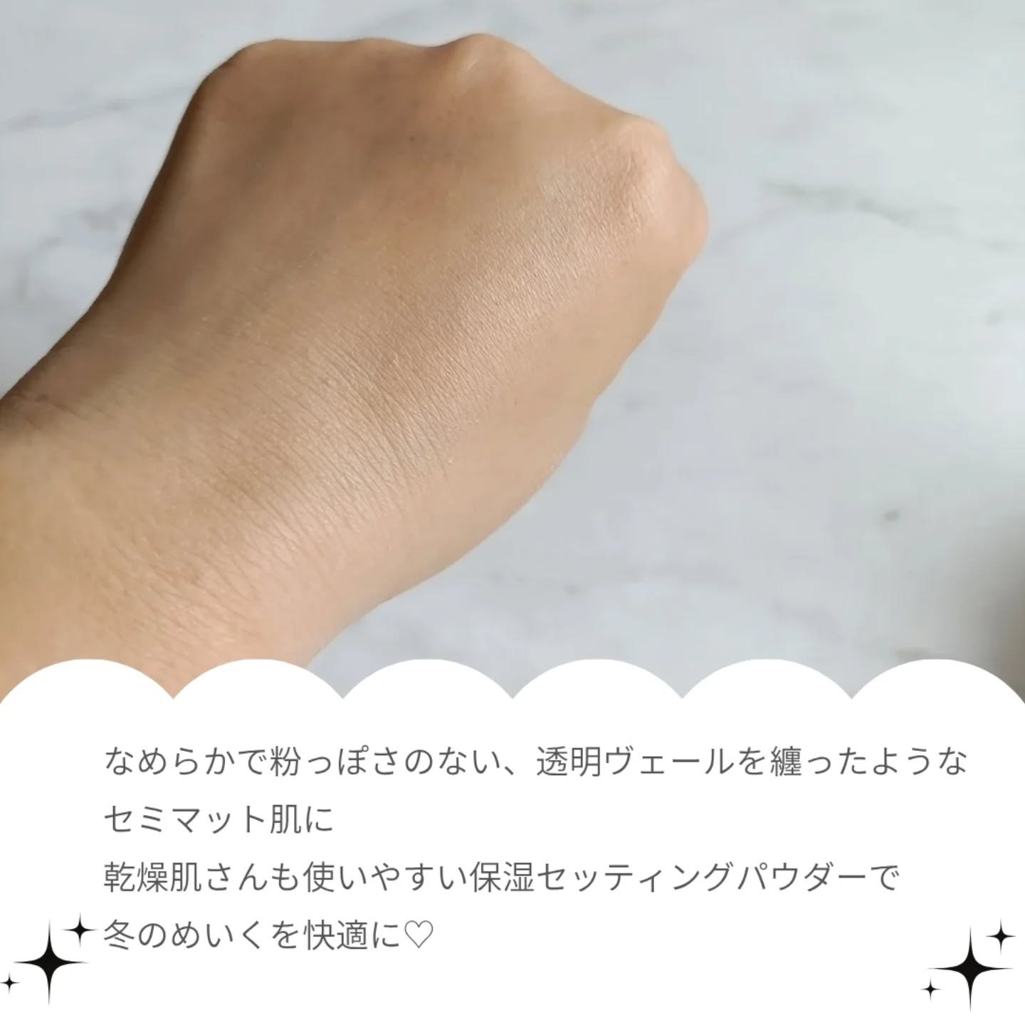 トランスルーセントセットエッセンシャルパウダー/TFIT/ルースパウダーを使ったクチコミ（3枚目）