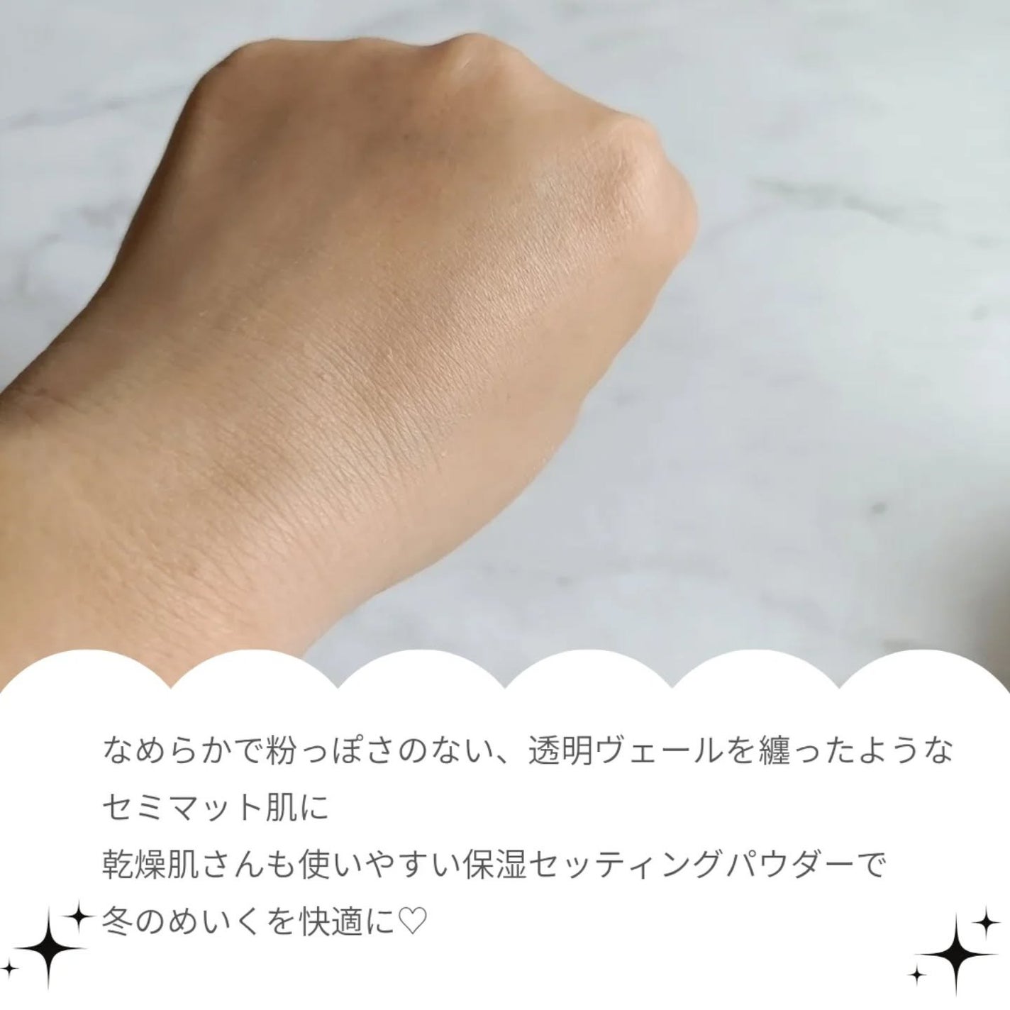 トランスルーセントセットエッセンシャルパウダー/TFIT/ルースパウダーを使ったクチコミ(3枚目)