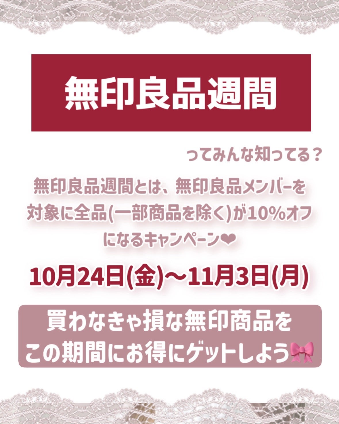 携帯用アイラッシュカーラー/無印良品/ビューラーを使ったクチコミ(2枚目)