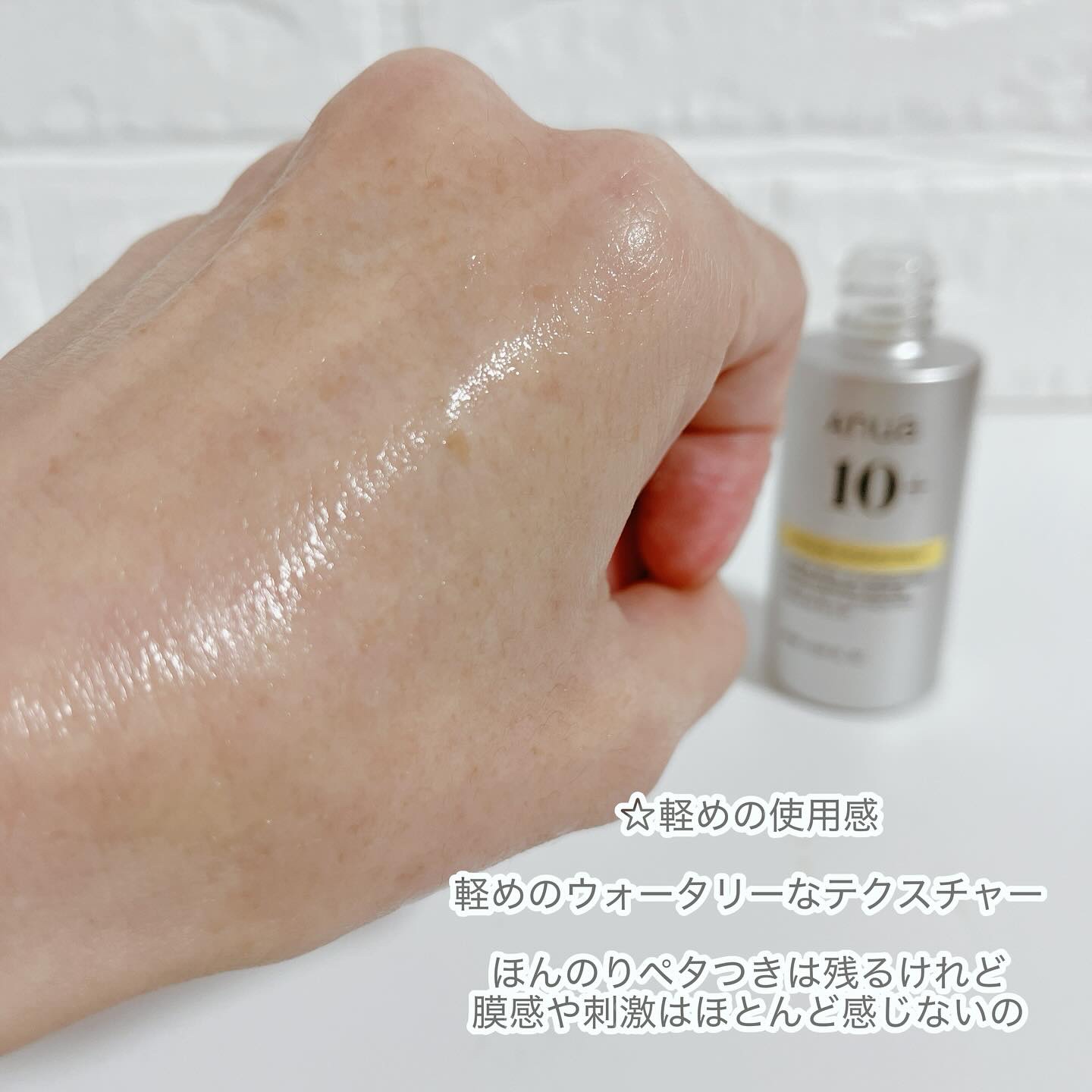 ビタミン10 ポアストリックスセラム/Anua/美容液を使ったクチコミ（3枚目）