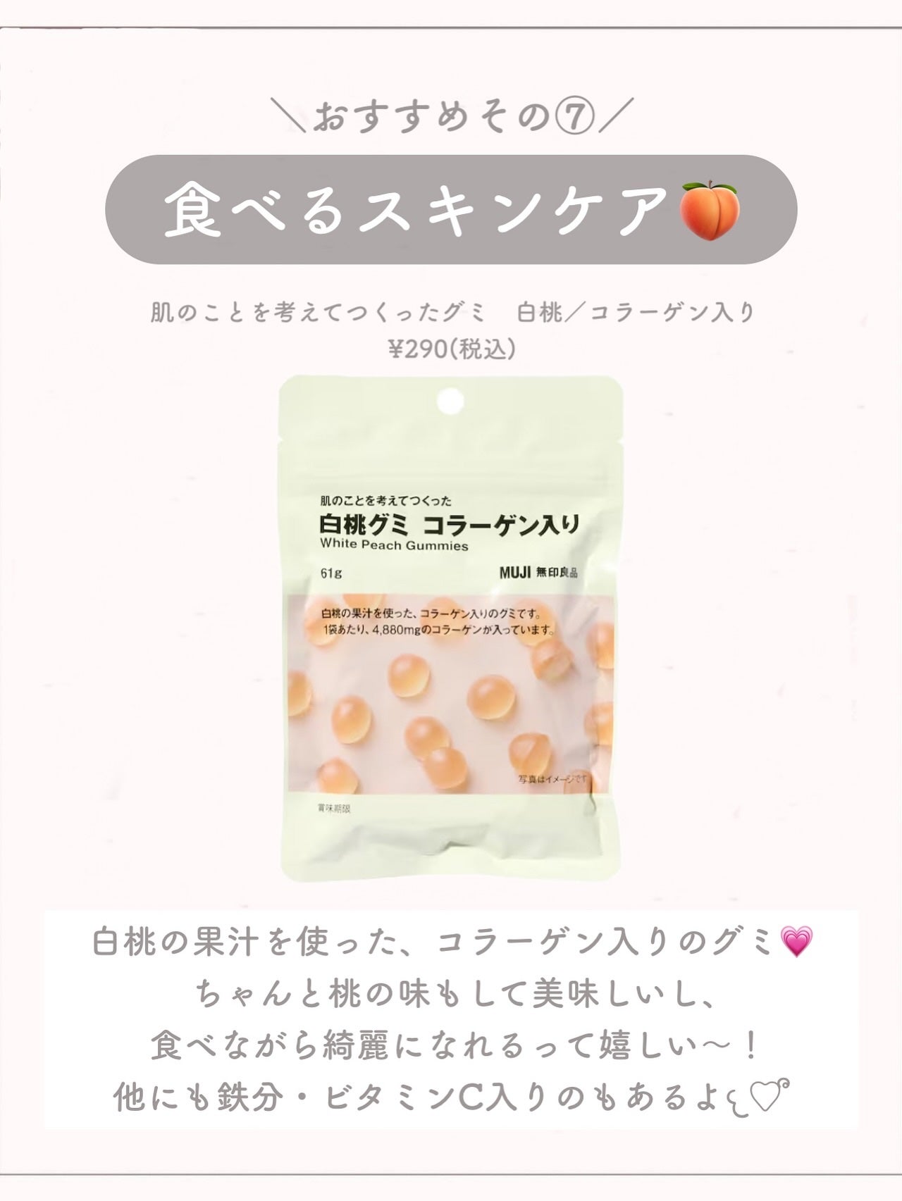 薬用クリアケアスポットエッセンス/無印良品/美容液を使ったクチコミ(9枚目)