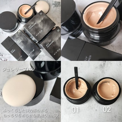 ケイト ジュレリープファンデーション/KATE/リキッドファンデーションを使ったクチコミ(4枚目)