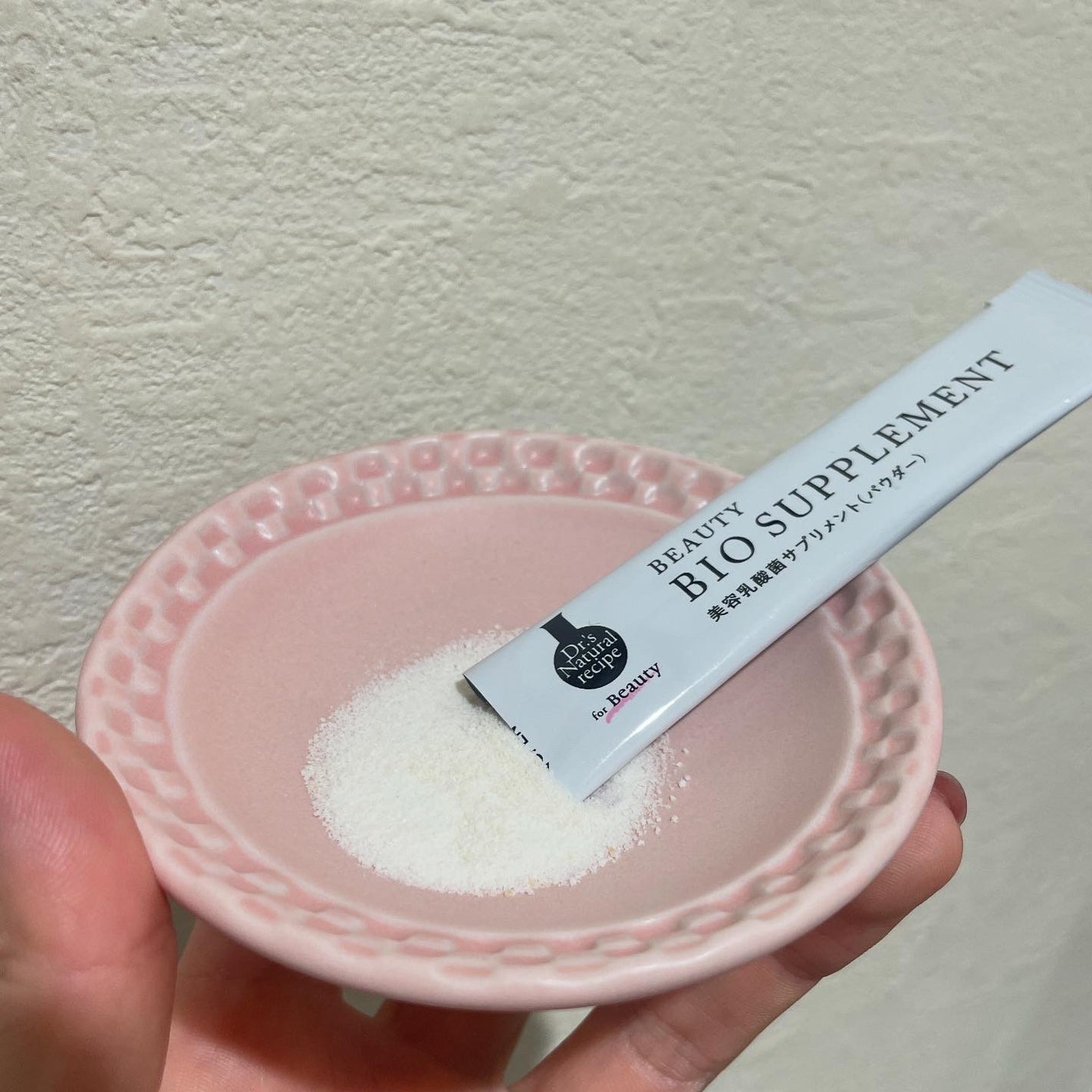 ドクターズナチュラルレシピ 美容乳酸菌サプリ(パウダー)/ドクターズ ナチュラル レシピ/美容サプリメントを使ったクチコミ(3枚目)
