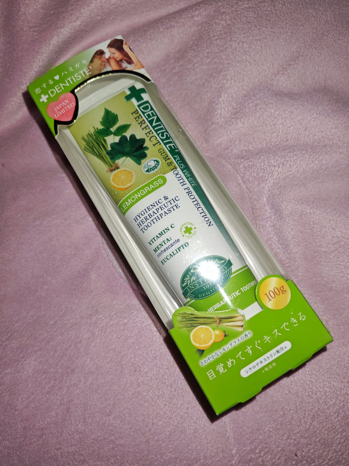 デンティス チューブタイプ/デンティス/歯磨き粉を使ったクチコミ(1枚目)