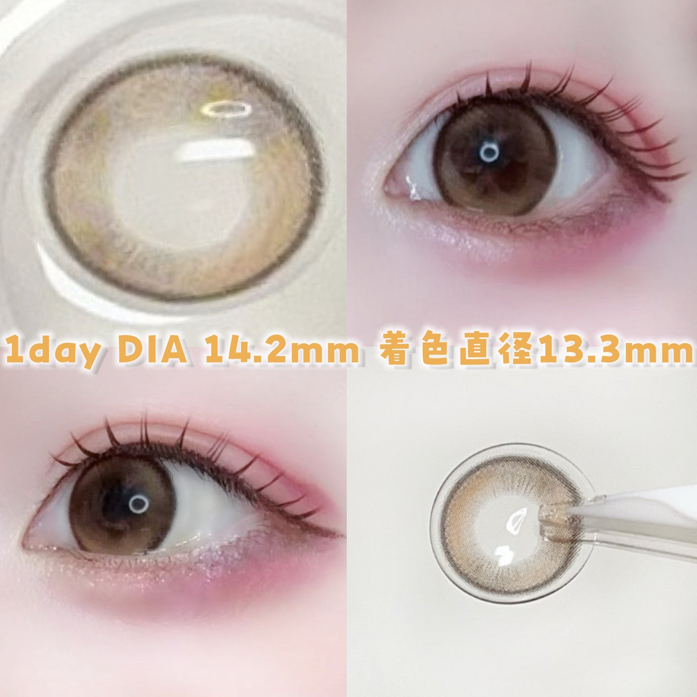 lunar/meilly/ワンデー(1DAY)カラコンを使ったクチコミ(2枚目)