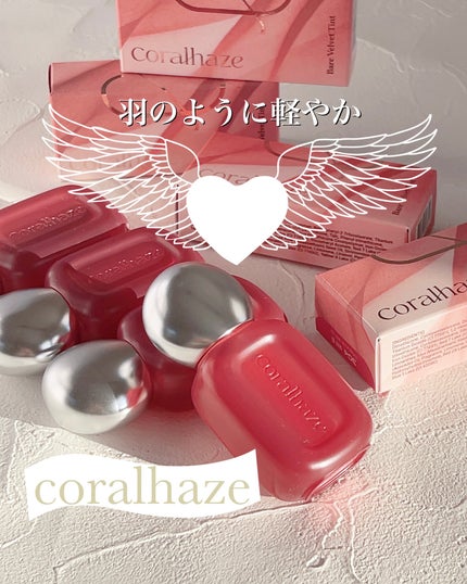 ベア ベルベット ティント/Coralhaze/リップティントを使ったクチコミ(1枚目)