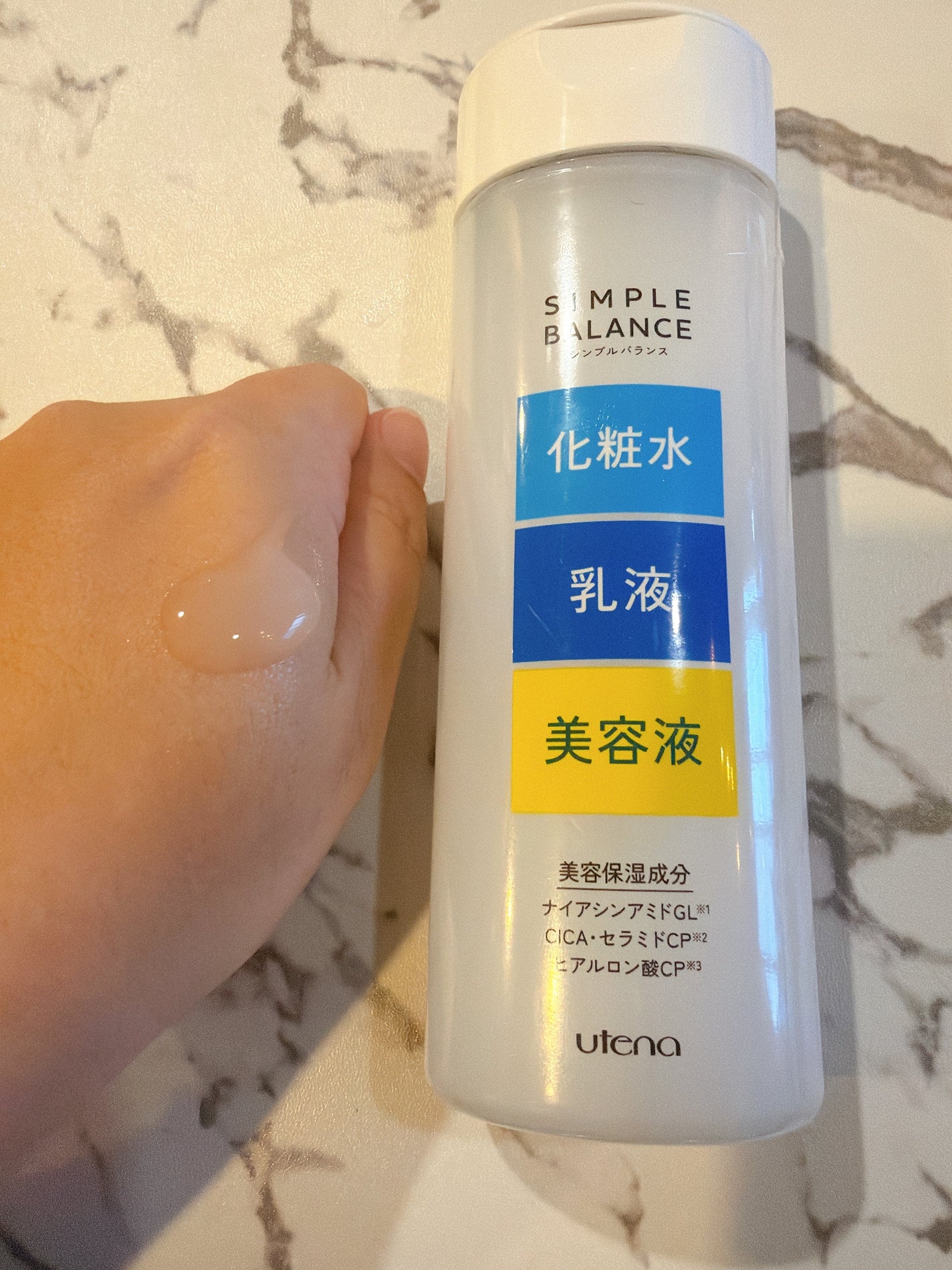 ハリつやジェル/シンプルバランス/オールインワン化粧品を使ったクチコミ(4枚目)