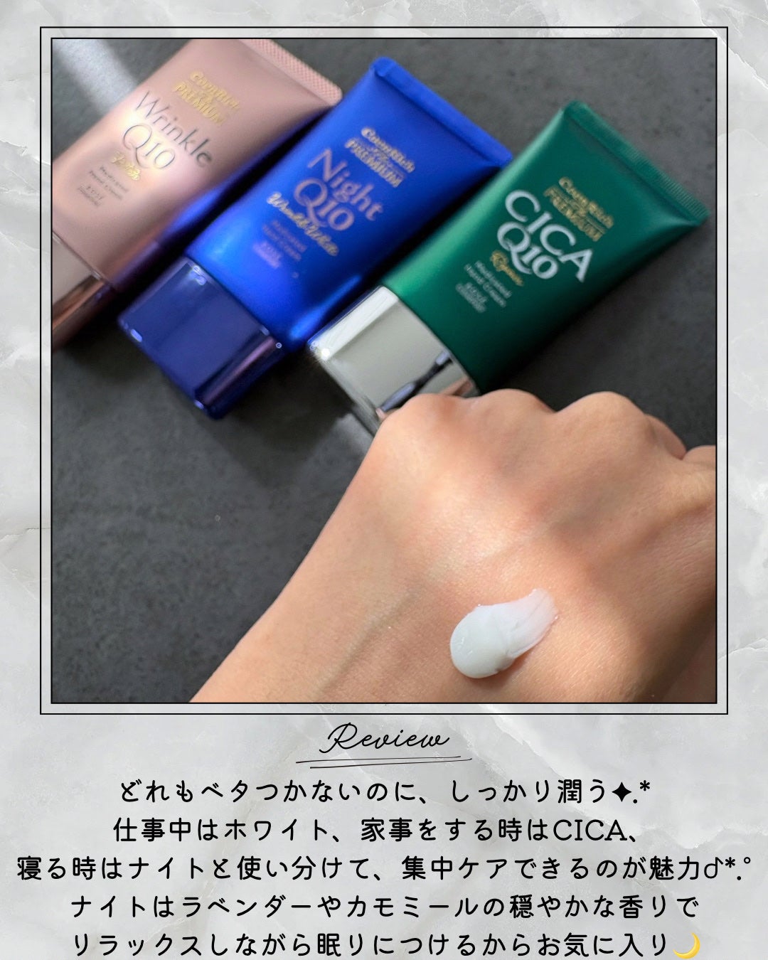 コエンリッチ ザ プレミアム 薬用リンクルホワイト ハンドクリーム/コエンリッチQ10/ハンドクリームを使ったクチコミ(10枚目)