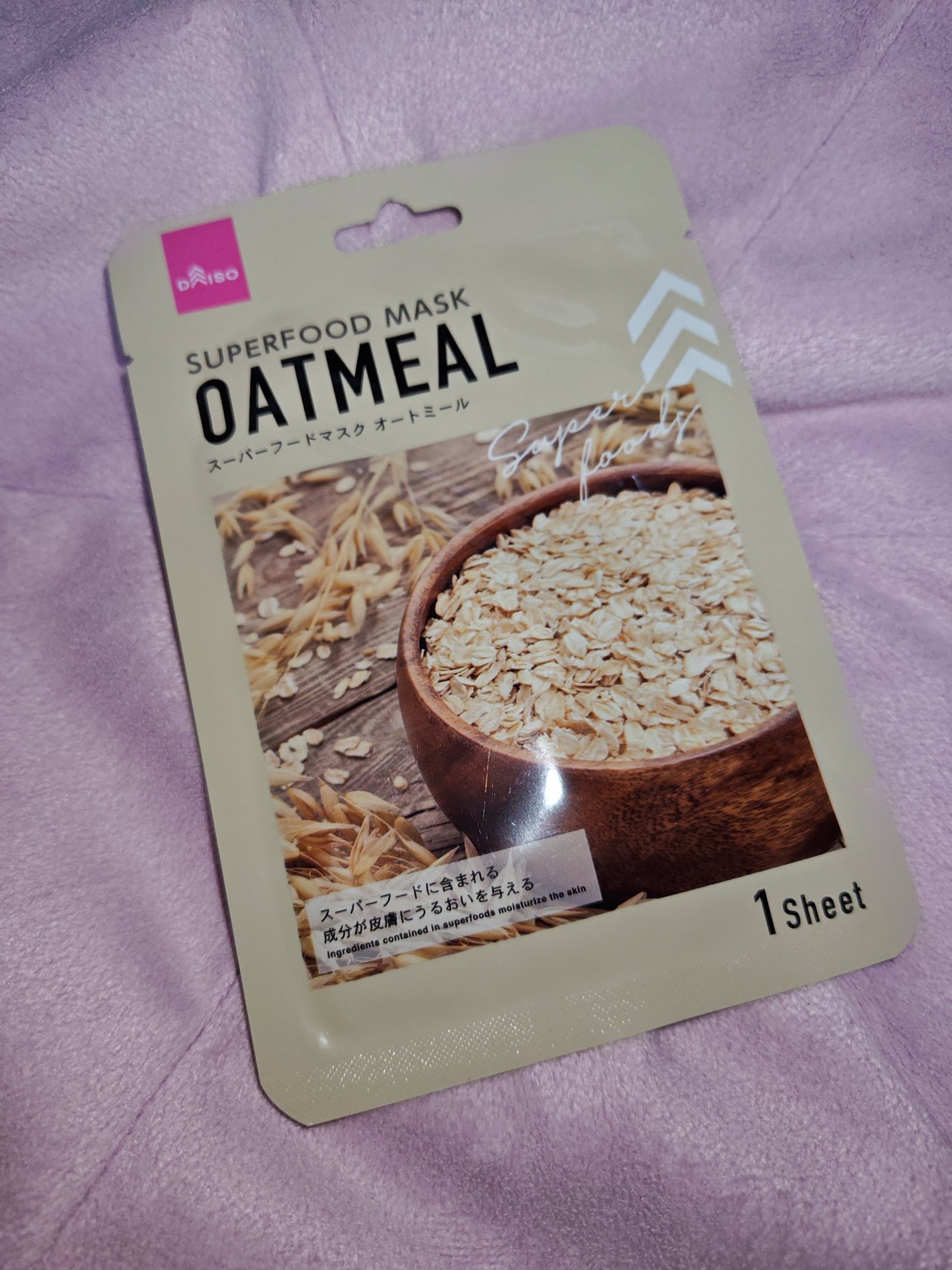 スーパーフード フェイシャルシートマスク/DAISO/洗い流すパック・マスクを使ったクチコミ(1枚目)