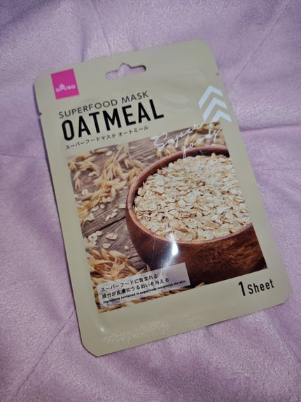 スーパーフード フェイシャルシートマスク/DAISO/洗い流すパック・マスクを使ったクチコミ(1枚目)