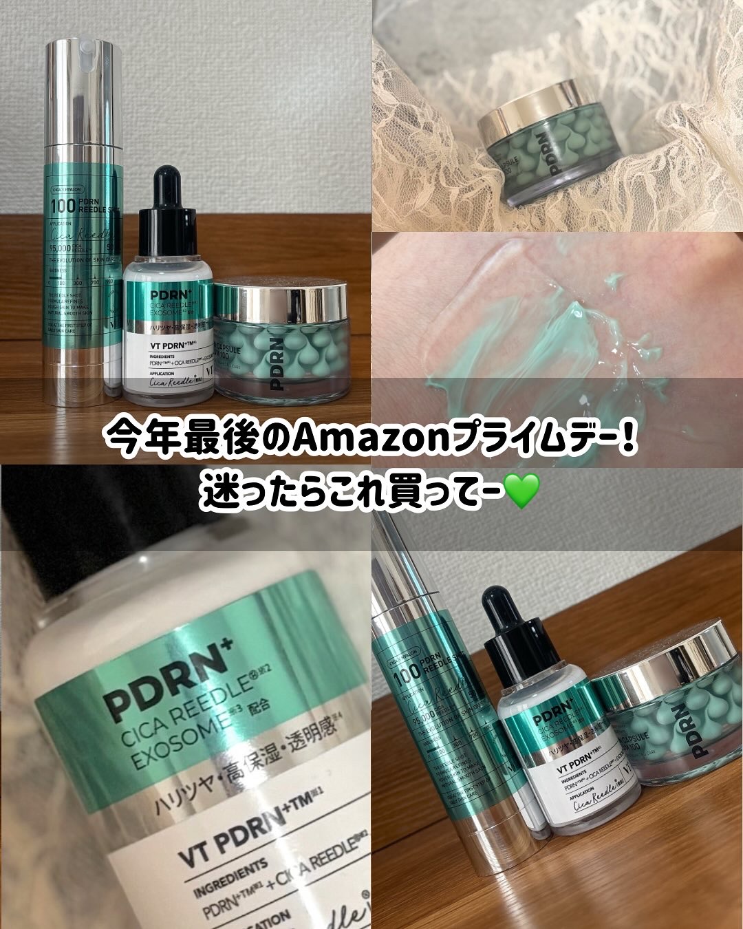 PDRN+リードルS 100/VT/美容液を使ったクチコミ（1枚目）