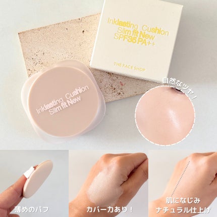 インクラスティングクッションファンデーション/THE FACE SHOP/クッションファンデーションを使ったクチコミ(3枚目)