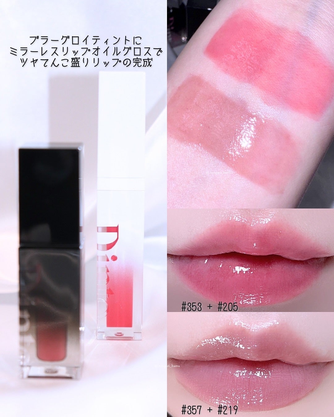 ブラーグロイリップティント/Dinto/リップティントを使ったクチコミ(6枚目)