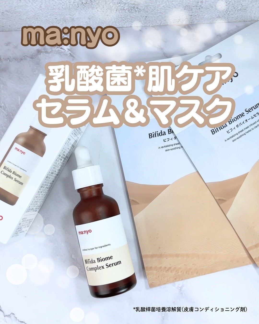 ãªã€ð€ã³ã¹ã¡ã»çŸå®¹ãªã¿ã¯ on LIPS ã@natsu.beautyandhealth話é¡ã®çºé
µã³ã¹ã¡ð€..ãïŒ1æç®ïŒ