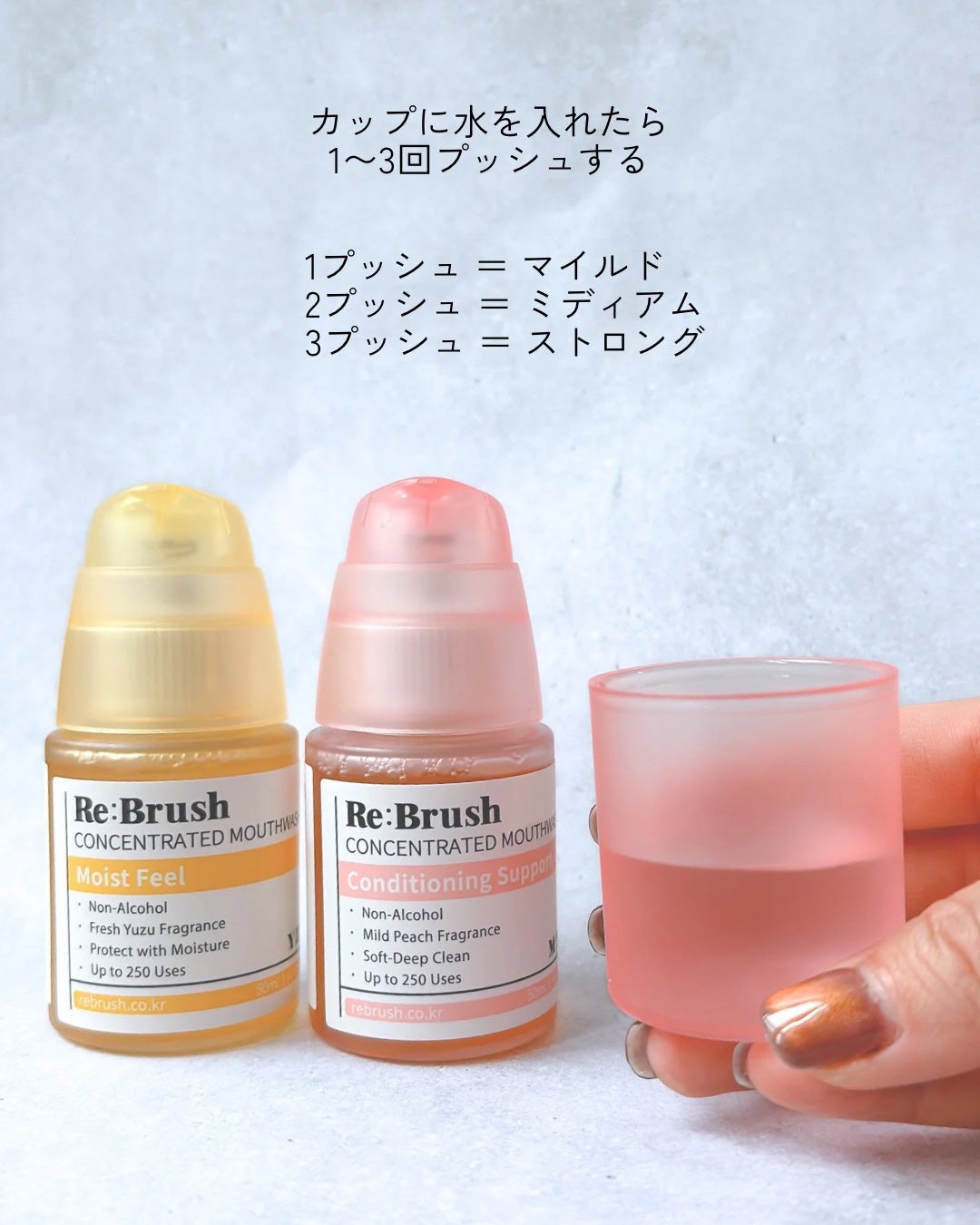 リブラッシュ ユズ濃縮マウスウォッシュ/Re:Brush/マウスウォッシュ・スプレーを使ったクチコミ(4枚目)
