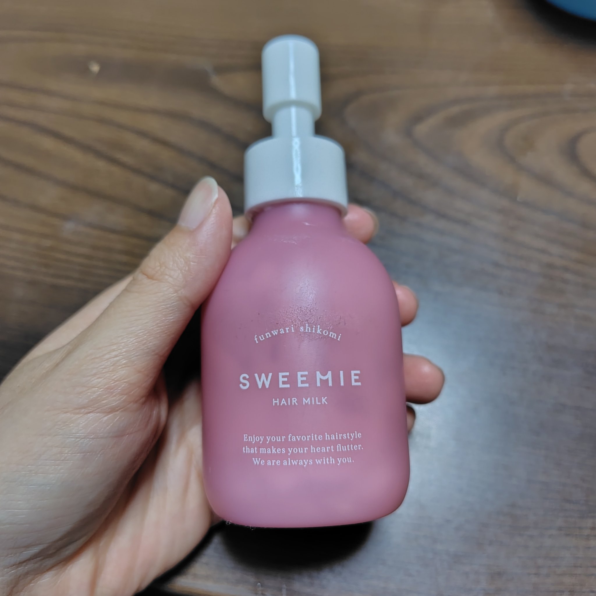 ふんわり仕込み ヘアミルク/SWEEMIE/ヘアミルクを使ったクチコミ（1枚目）