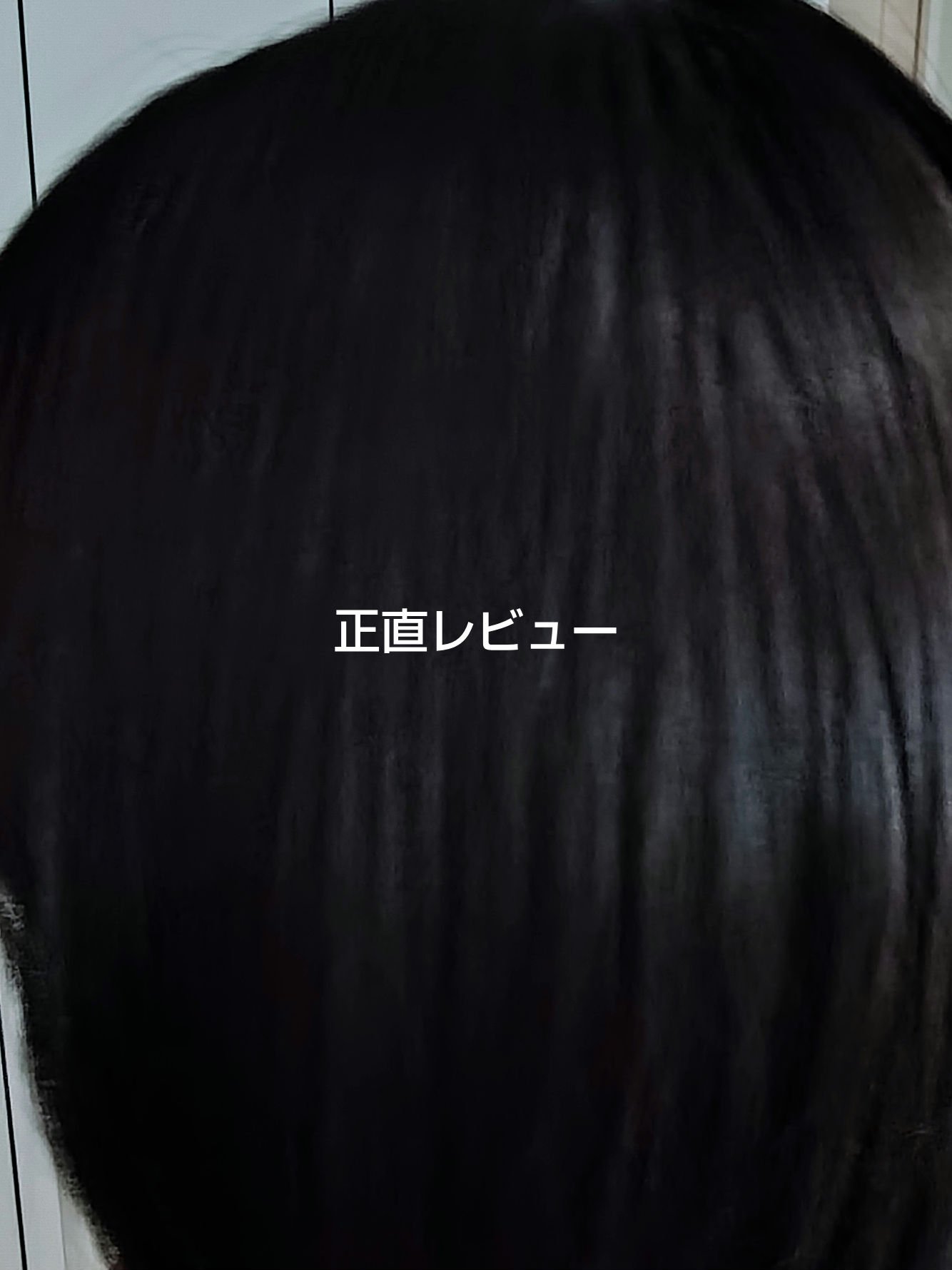 hiritu バランスリペアセラムミスト モイストのクチコミ「髪の毛の広がりや乾燥が気になる人集合‼️
今回は、私が使用してきたヘアケア商品の中のまとまりし.....」（1枚目）