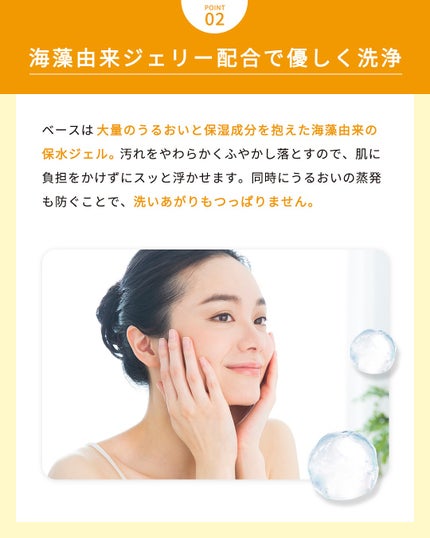 カプセルインハイドロクレンズ/PLUEST/クレンジングジェルを使ったクチコミ(3枚目)
