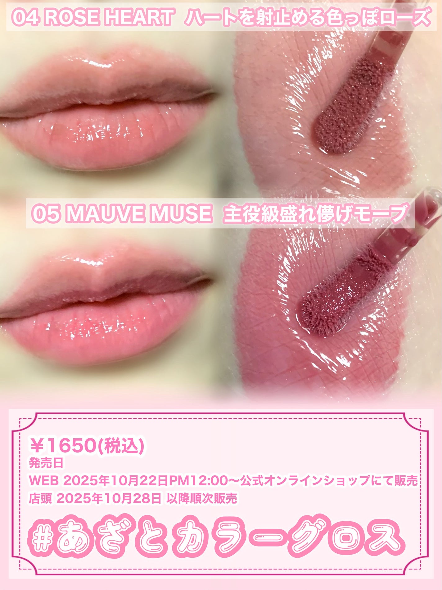 ボリューミングカラーグロス/CandyDoll/リップグロスを使ったクチコミ(3枚目)