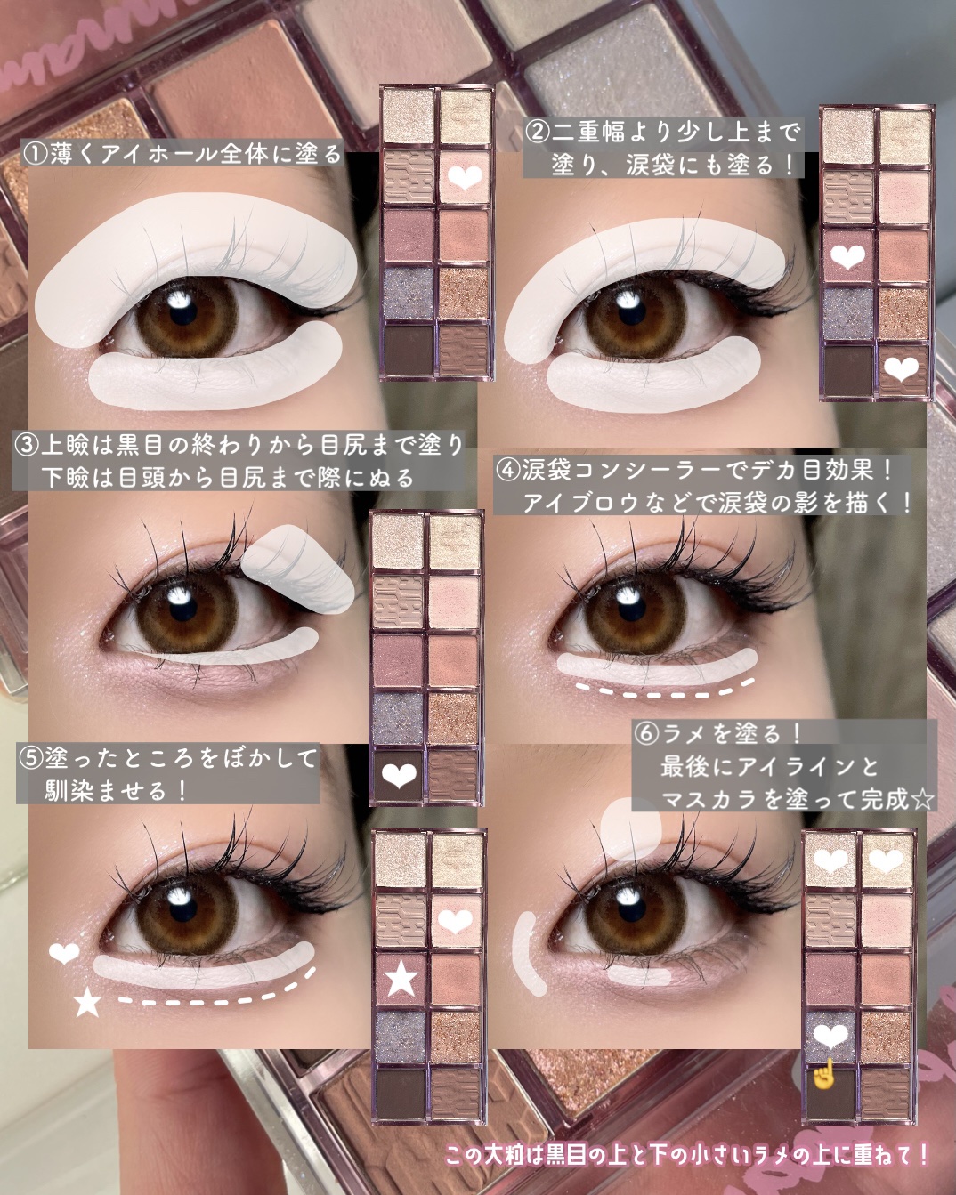 ハンオールフィックスマスカラ/rom&nd/マスカラを使ったクチコミ（2枚目）