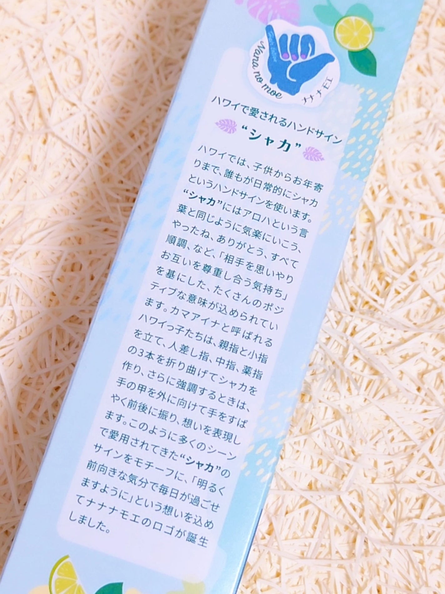 ヘアローション パラダイスモヒート/nananamoe/ヘアミストを使ったクチコミ(6枚目)