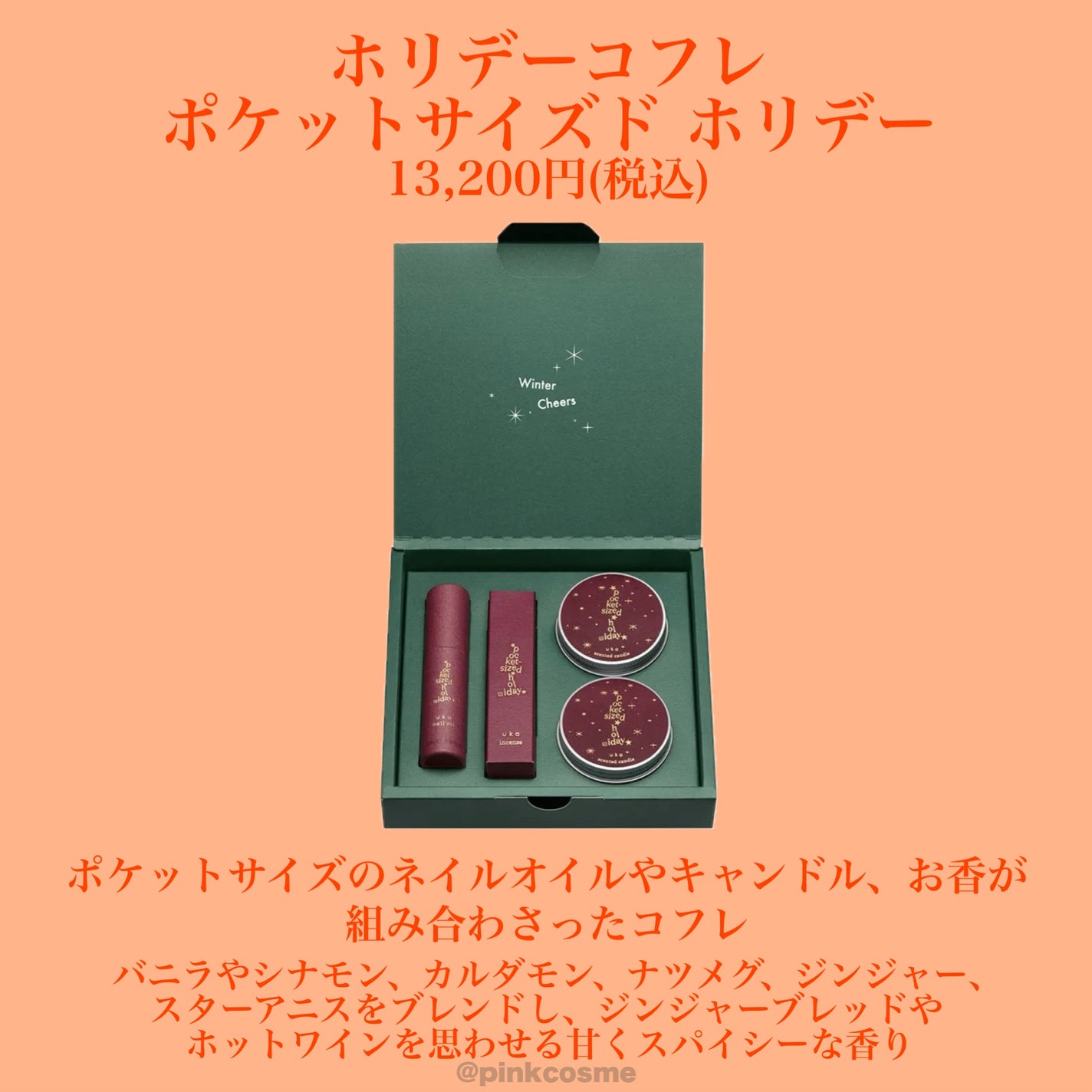 uka nail oil pocket-sized holiday/uka/ネイルオイル・トリートメントを使ったクチコミ(4枚目)
