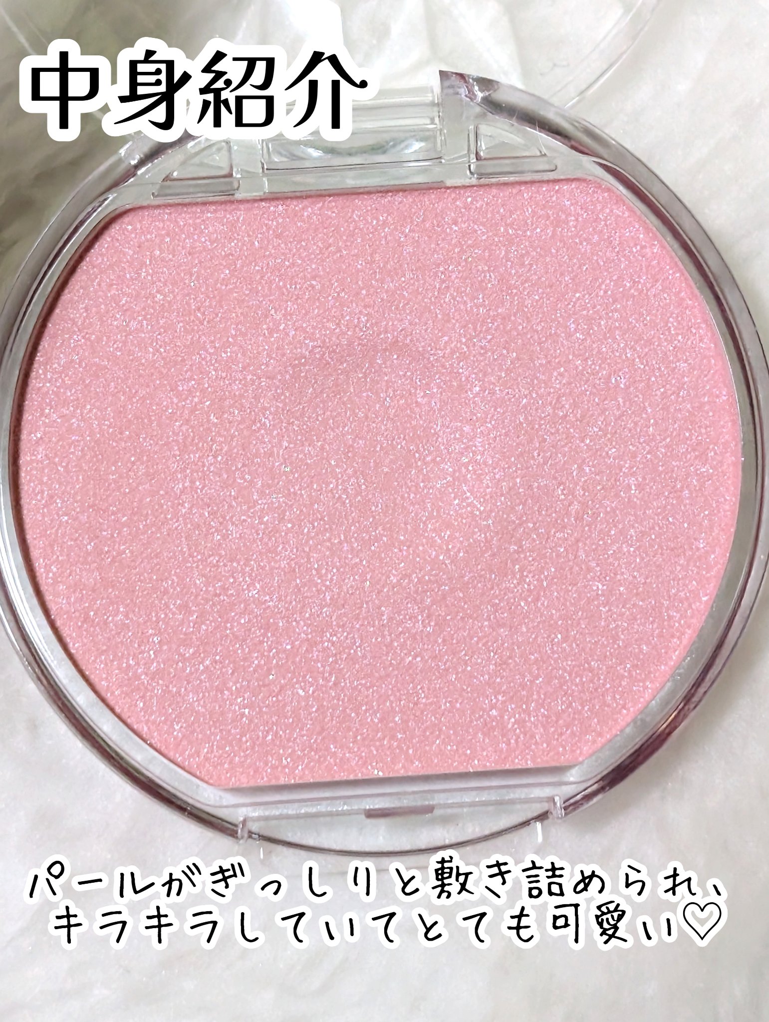 クリームチーク(パールタイプ)/キャンメイク/ジェル・クリームチークを使ったクチコミ（3枚目）