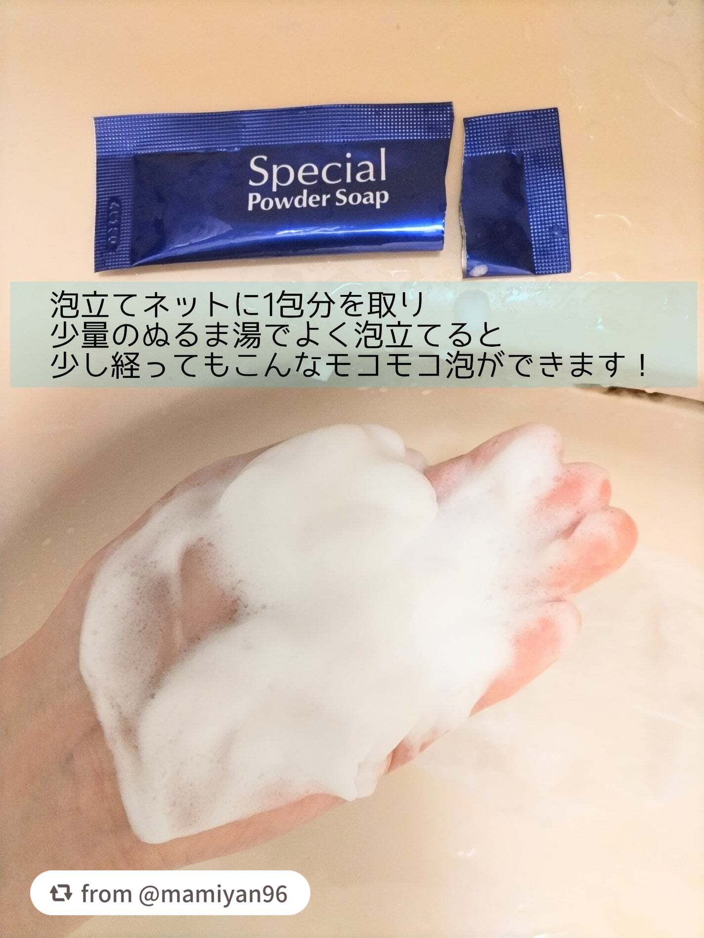 スペシャルパウダーソープCure/Cure/洗顔パウダーを使ったクチコミ(2枚目)