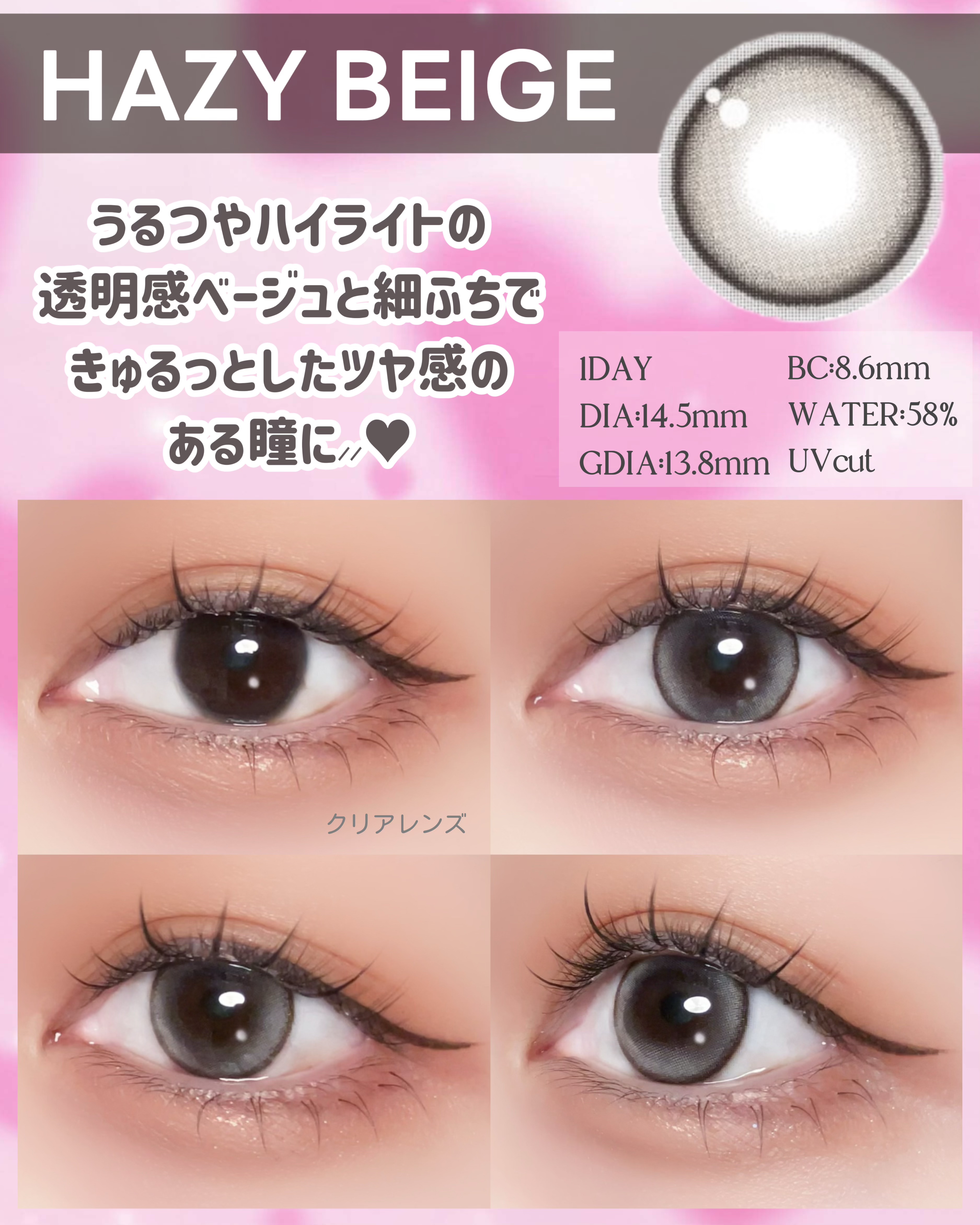 マランマラン ワンデー/malun malun/ワンデー（１DAY）カラコンを使ったクチコミ（2枚目）