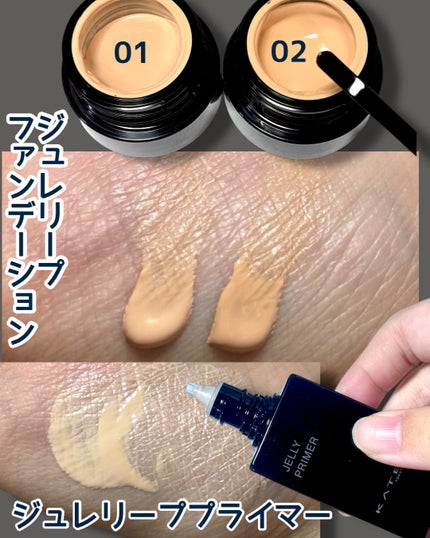 ケイト ジュレリープファンデーション/KATE/リキッドファンデーションを使ったクチコミ(2枚目)