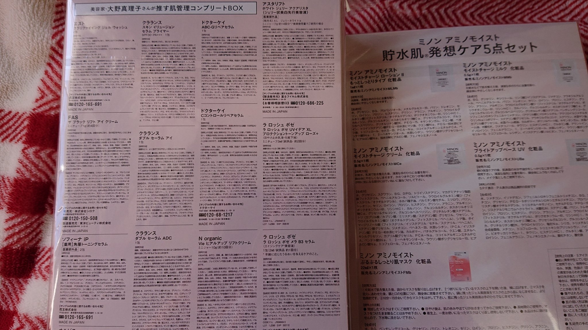 VoCE (ヴォーチェ) VOCE 2025年12⽉号〈通常版〉のクチコミ「✨ VOCE 2025年12⽉号〈通常版〉✨

今回のVOCEは付録が盛り沢山🥰美容愛好家の大.....」（2枚目）