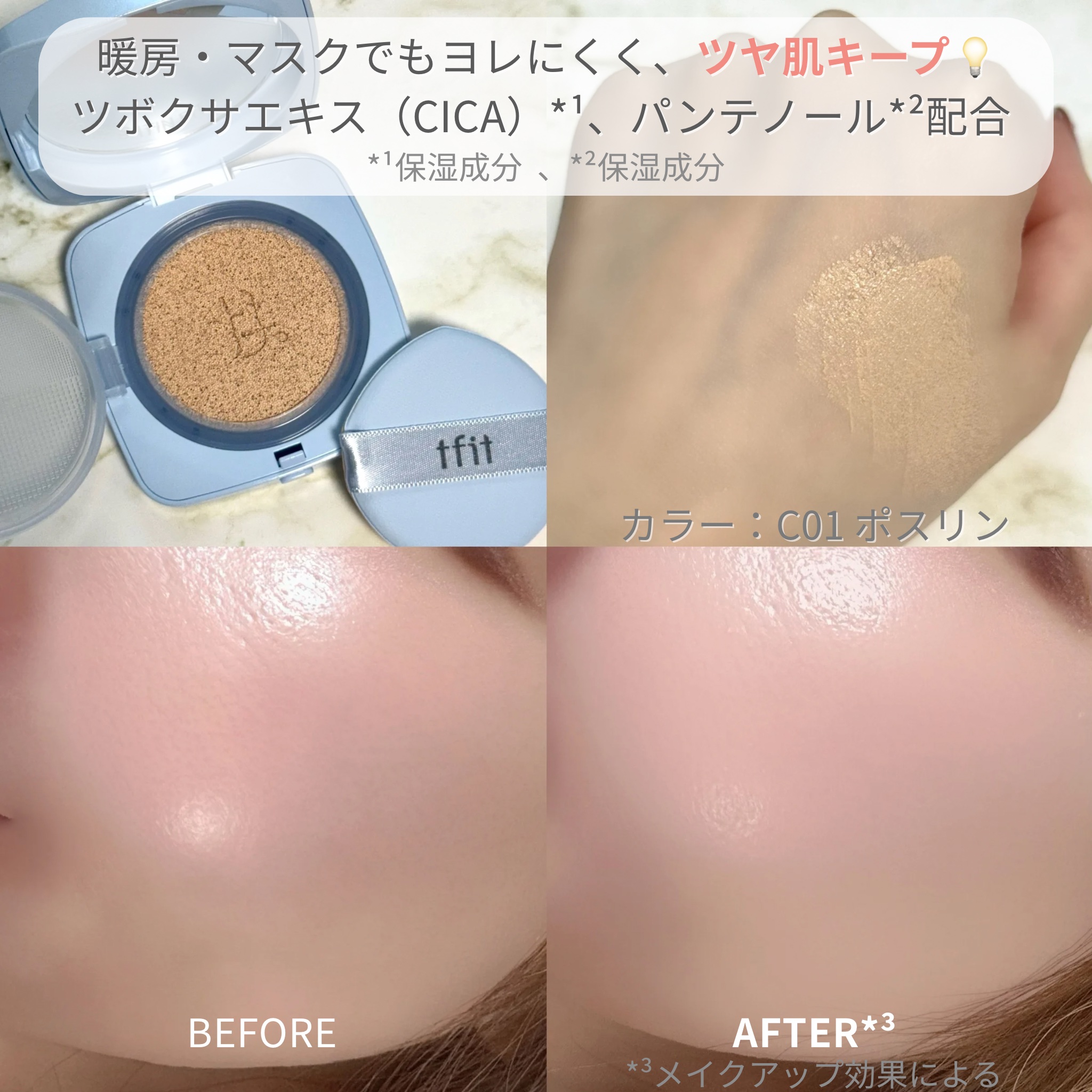 カバーアッププロコンシーラー/TFIT/パレットコンシーラーを使ったクチコミ（2枚目）