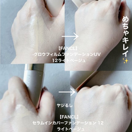 エッセンス スフレファンデーション 01 ピンクベージュ/ファンケル/パウダーファンデーションの画像