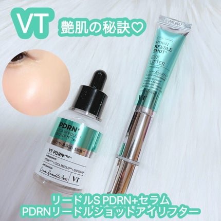 リードルS PDRN+ セラム/VT/美容液を使ったクチコミ(1枚目)