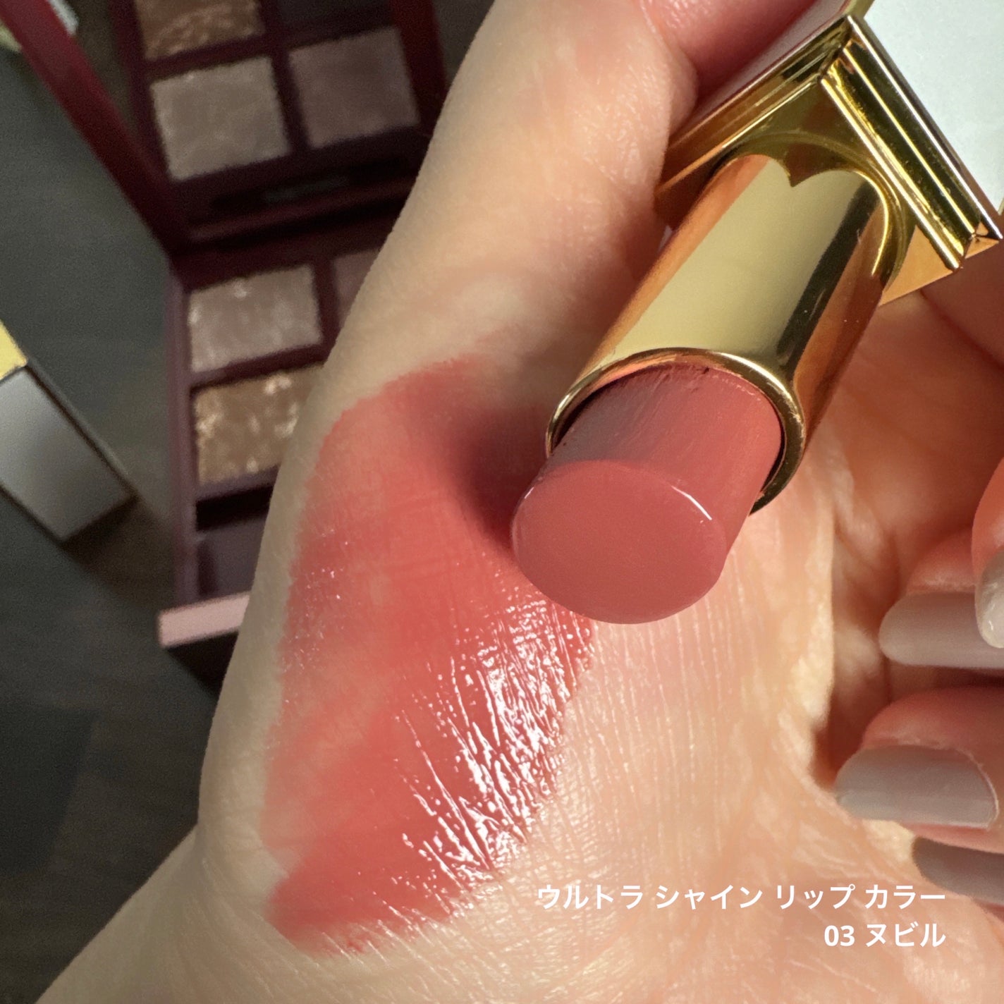 アイ カラー クォード/TOM FORD BEAUTY/アイシャドウパレットを使ったクチコミ(5枚目)