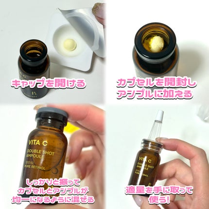 ビタC凍結乾燥ダブルショットアンプルキット/BONCEPT/美容液を使ったクチコミ(4枚目)