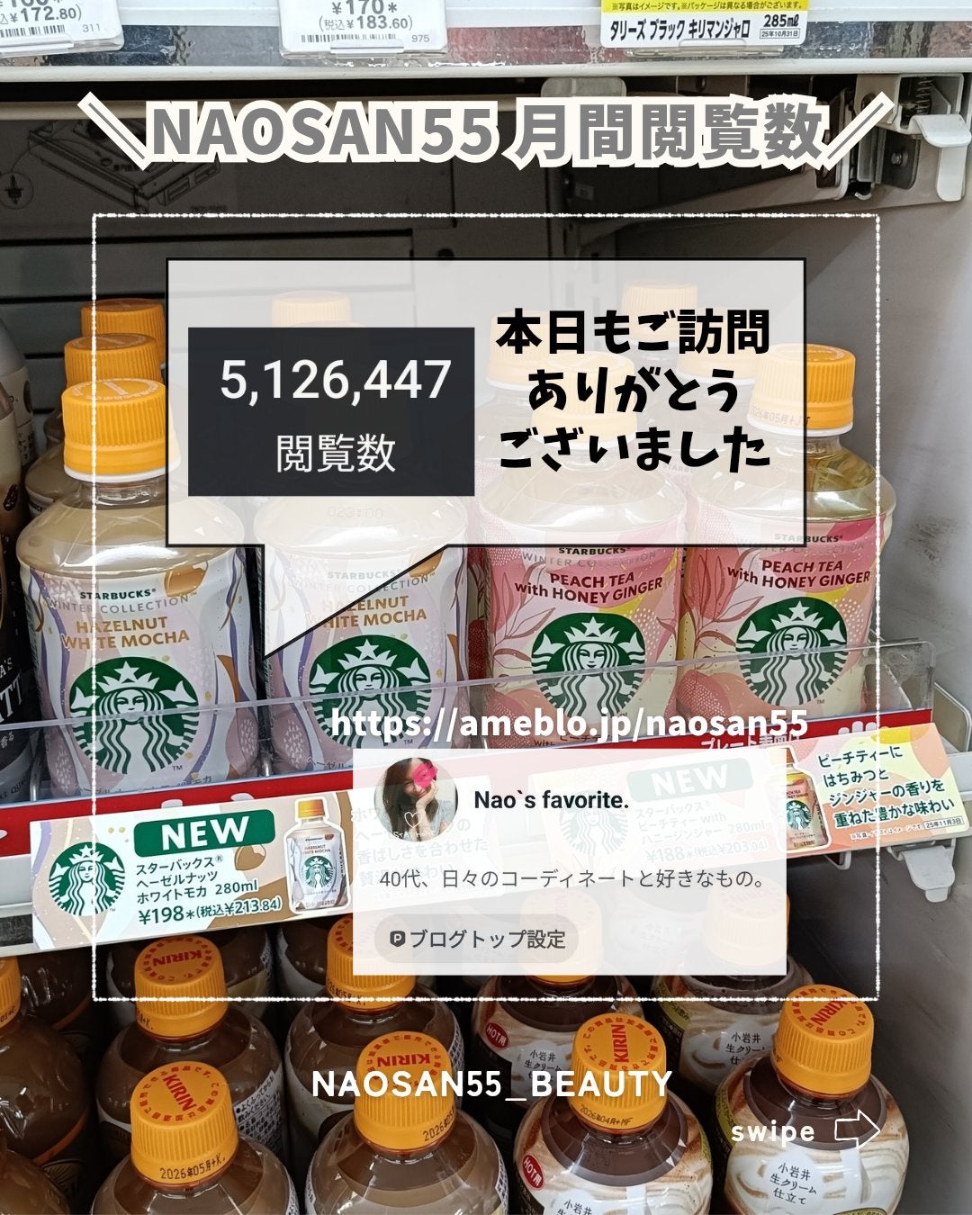 naosan55 on LIPS 「@naosan55_closet←他の投稿はこちらから🥰💕・\..」(7枚目)